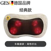 正品 德国GESS车载按颈椎捏按摩器颈肩腰部背部摩枕头揉家多用功能