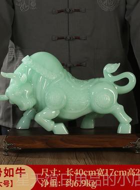正品招财玉石十二生尔肖牛摆件华牛办公装饰公司店铺街开 业高档