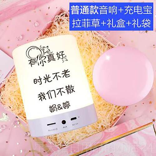 正品好的朋友的生日礼的女礼孩，实物用的520情人节礼物的男朋友