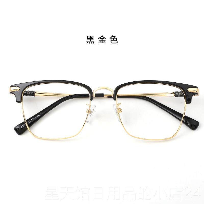 正品黑框眼镜男镜潮流眉毛架防辐射抗色光紫外线护眼变眼框蓝可配