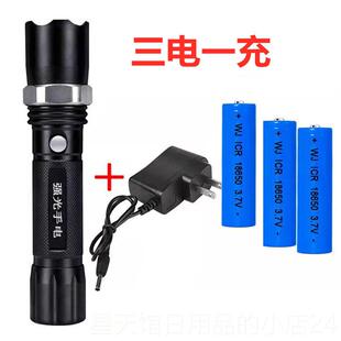 正品850锂电池1充电手电筒超亮远射光强变焦调焦多功能学6生家用