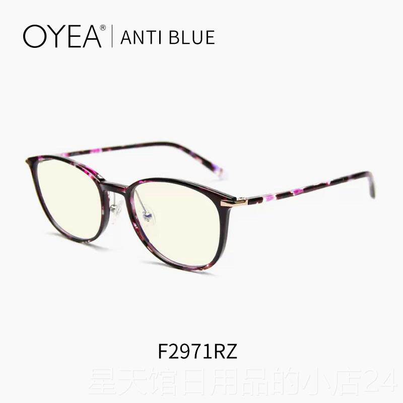 正品OYEA欧野防蓝可眼镜女防辐抗7蓝光眼镜框架男配近视度光数 B2