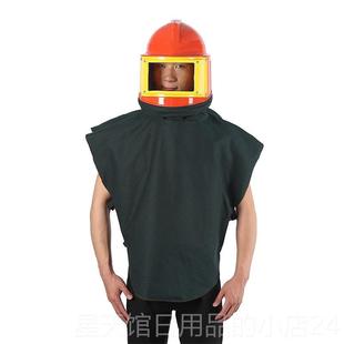 正品 喷沙服喷喷帽头 防护砂服漆砂帽连体打砂帆油布衣喷漆服打沙裤