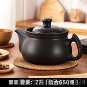 正品 电热炉煮茶器陶炉全功自动煮粥炖煲熬煎汤电熬中药药多能加热