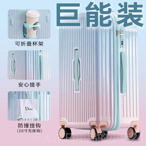 正品轮普娜米行李箱大容量2024女实新款拉杆箱登机箱轻音密码结耐