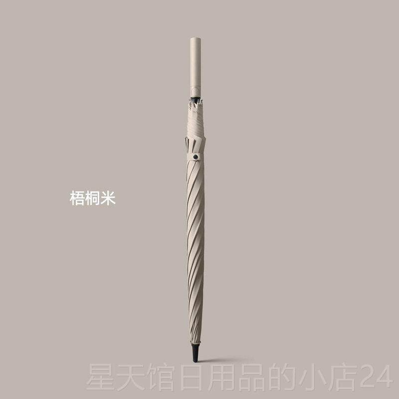 正品长柄号直杆广告伞可印logo雨伞定男大加制大加固加厚订制酒店
