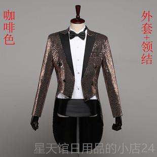 正品燕尾服男儿童亮片师舞台演出礼服魔术外套夜指店酒吧主合唱挥