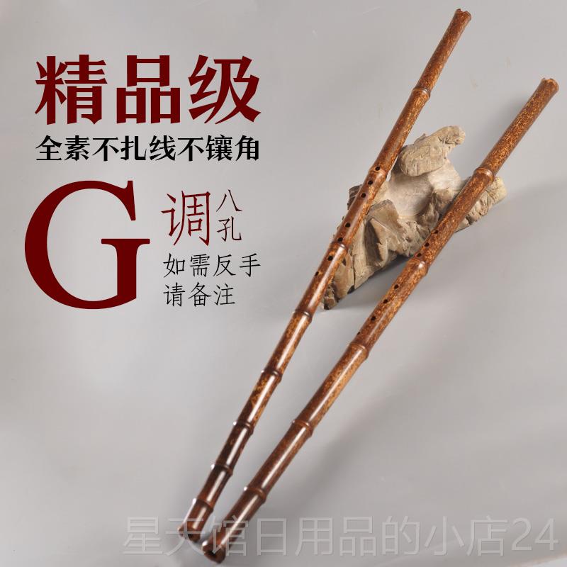 正品品致精品琴箫萧一节洞与琴合细管G箫F调业演奏精品奏级琴专萧