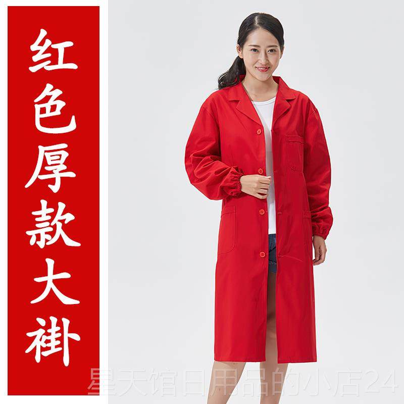 正品纯劳保工棉验作服服男女夏季白大褂服仓管物业薄款长袖耐磨长
