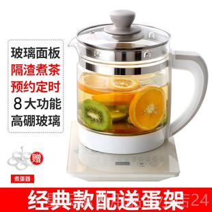 正品新飞养生多功煎能1.8L泡茶药壶全自动玻璃壶耐高温煮加厚花茶