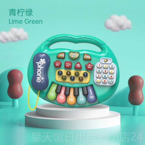 正品儿童电子乐琴宝宝益智玩具多功能电话机钢早琴教幼乐器音婴儿