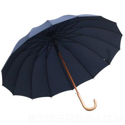 正品QIU双TON男士加大16骨实长柄晴雨伞弯柄人木伞G抗风商务创意