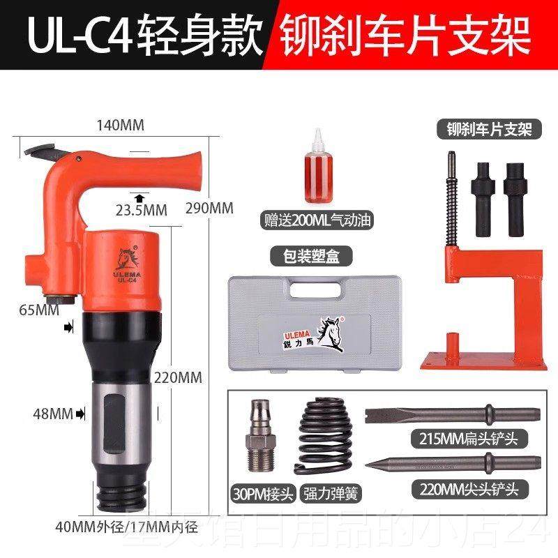 正品ULEMA力镐风镐气动凿大功率重型业强用冲击专气镐铆气钉气铲,五金/工具,气镐,淘宝优惠券,粉丝福利购,淘宝优惠卷