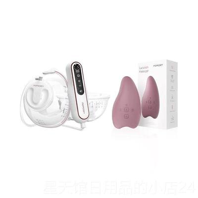 正品Momcozy免电动可穿戴式提挤奶机全侧自动房便携式双乳收集器V