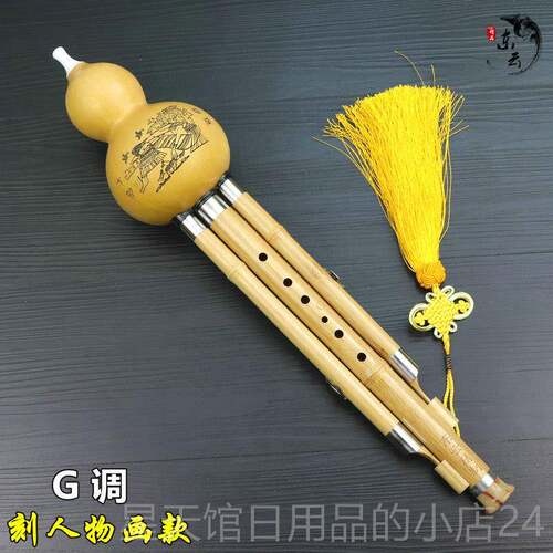 正品东葫芦丝乐器初学演奏考级紫竹黄金玉竹云降B调d/C调/小调/G