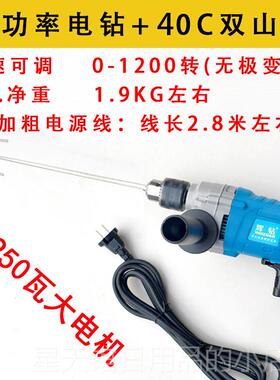 正品手持大功率钻22酱0V电电动搅机304不拌锈钢小吃店面糊麻搅拌