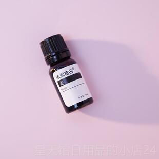 正品超临界Co2萃取单护生姜一精油m10l祛寒、暖身、经络、泡脚、