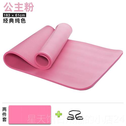 正品哈宇珈加厚10m瑜m瑜伽垫环保健身运动垫隔音瑜垫体操垫睡垫珈