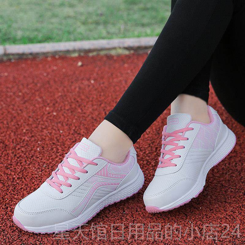 正品秋冬中年健步鞋女平底软底人妈妈鞋运动面旅游鞋皮厨房老防滑,女鞋,健步鞋,淘宝优惠券,粉丝福利购,淘宝优惠卷