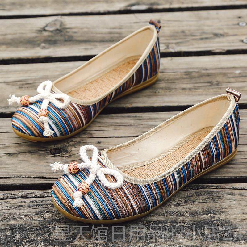 正品新款女鞋老码北京花布平跟民族风白色鞋绣鞋子平底妈妈亚麻大,女鞋,绣花鞋,淘宝优惠券,粉丝福利购,淘宝优惠卷