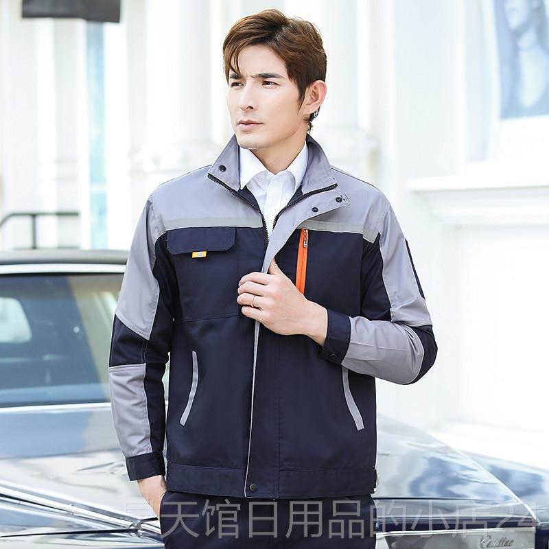 正品春秋磨工作服男套装耐电焊工劳保订工地制单件服工厂大尺码秋,男装,工装制服,淘宝优惠券,粉丝福利购,淘宝优惠卷