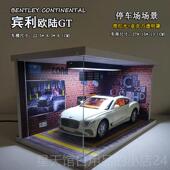 正品 彷真宾利欧陆GT合金属汽车模儿童型4玩具车豪件车1比2轿车摆