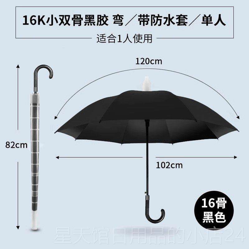 正品半自雨伞带防水套汽加固车防风超大O定制LOG男女晴雨两用动长,居家日用,伞,淘宝优惠券,粉丝福利购,淘宝优惠卷