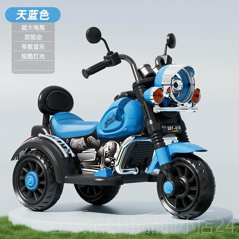 正品儿童电动摩托车三轮车宝宝童玩具控瓶车电可坐人遥男女小孩充,玩具/童车/益智/积木/模型,儿童电动车,淘宝优惠券,粉丝福利购,淘宝优惠卷