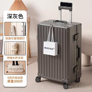 正品行李箱旅行用箱铝框8密寸拉杆箱万向轮226女男学生24耐码20寸