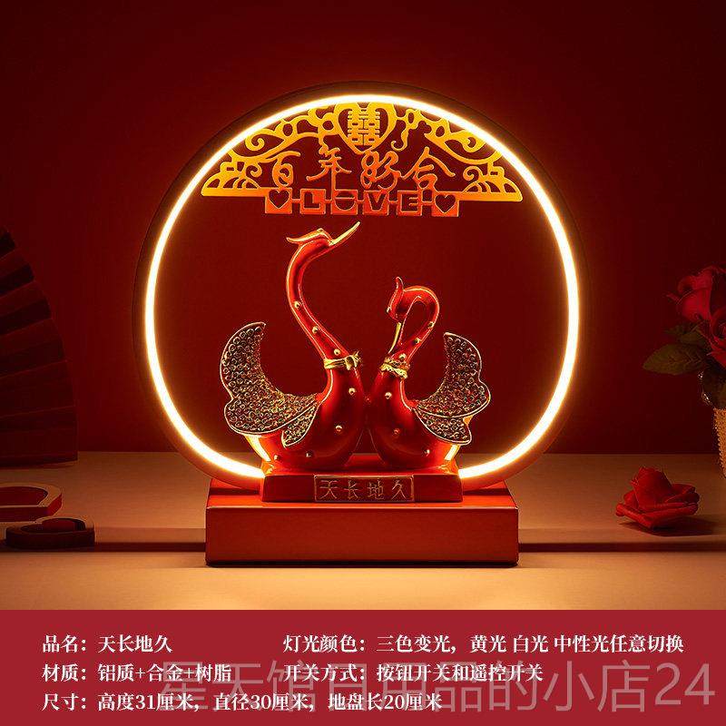 正品送结婚台灯卧室房床头婚灯陪嫁明灯长红色送新娘礼物婚庆新人,家装灯饰光源,装饰台灯,淘宝优惠券,粉丝福利购,淘宝优惠卷