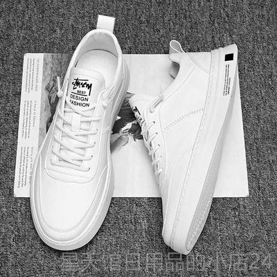 正品特士大码男鞋秋季4新款49休皮鞋6加肥百搭小白鞋47男加宽闲板