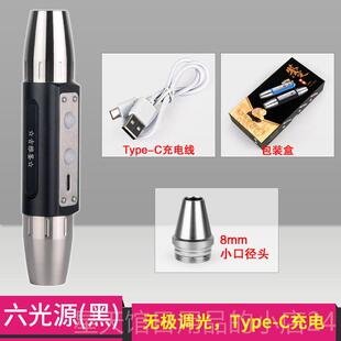 正品6光源一照玉石体电筒鉴手定5用强光四光源365nm39n紫光灯珠宝