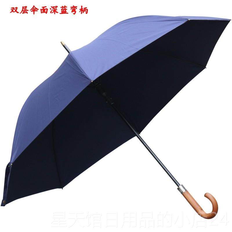 正品强双务层伞面抗风抗伞暴雨木头柄高尔夫双人雨伞长柄超大自动