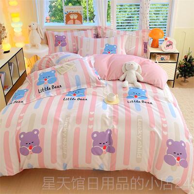 正品加厚磨毛纯棉0四件套10全棉床被上用舍品秋冬套床笠床单宿三