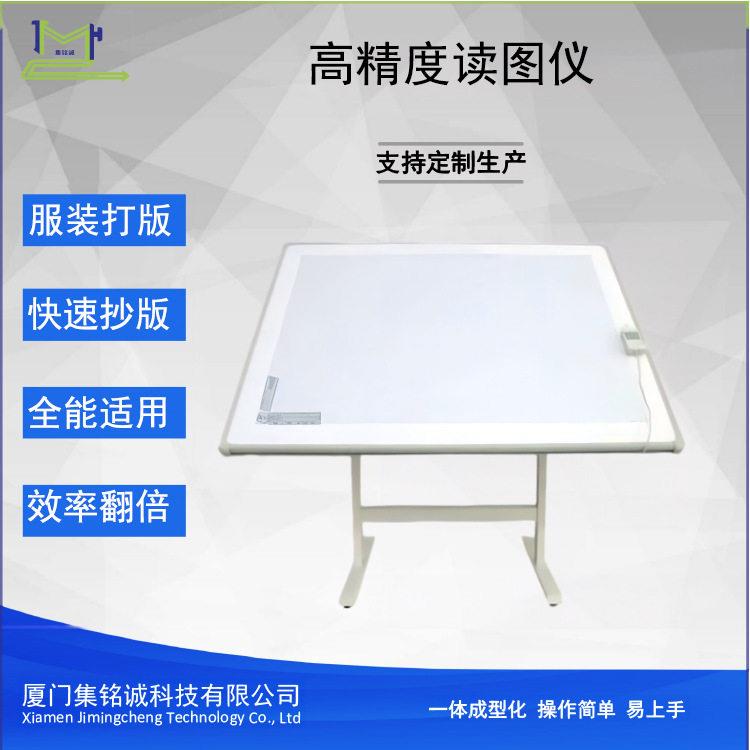 精度读图仪普9120服装沙发脚垫样板扫描设备激光切割抄板一体