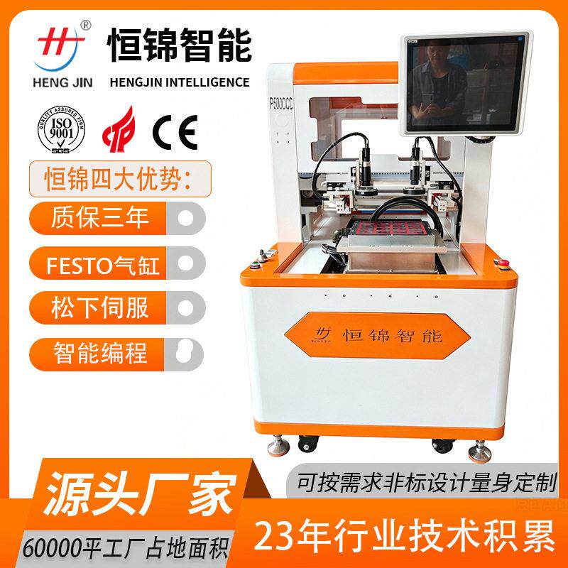PETCCD视觉对位LTCC陶瓷柔性电路薄膜开关导电银浆印刷机