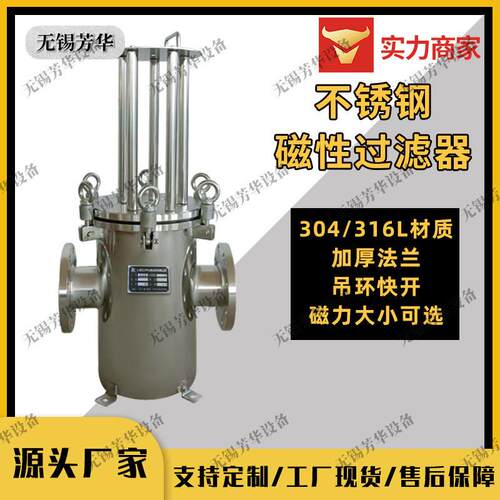厂家供应磁棒过滤器强磁过滤棒吸附铁粉磁性过滤器除铁过滤棒