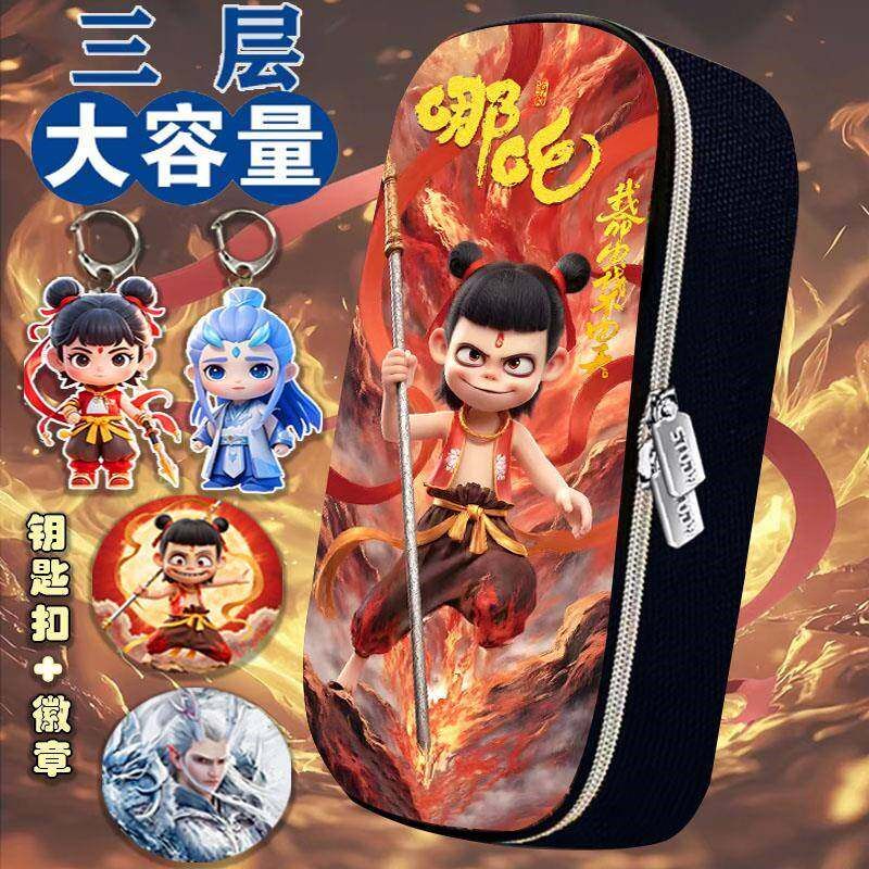 哪咤之魔童闹海笔袋新款中小学生男生大容量文具盒防水耐脏铅笔盒