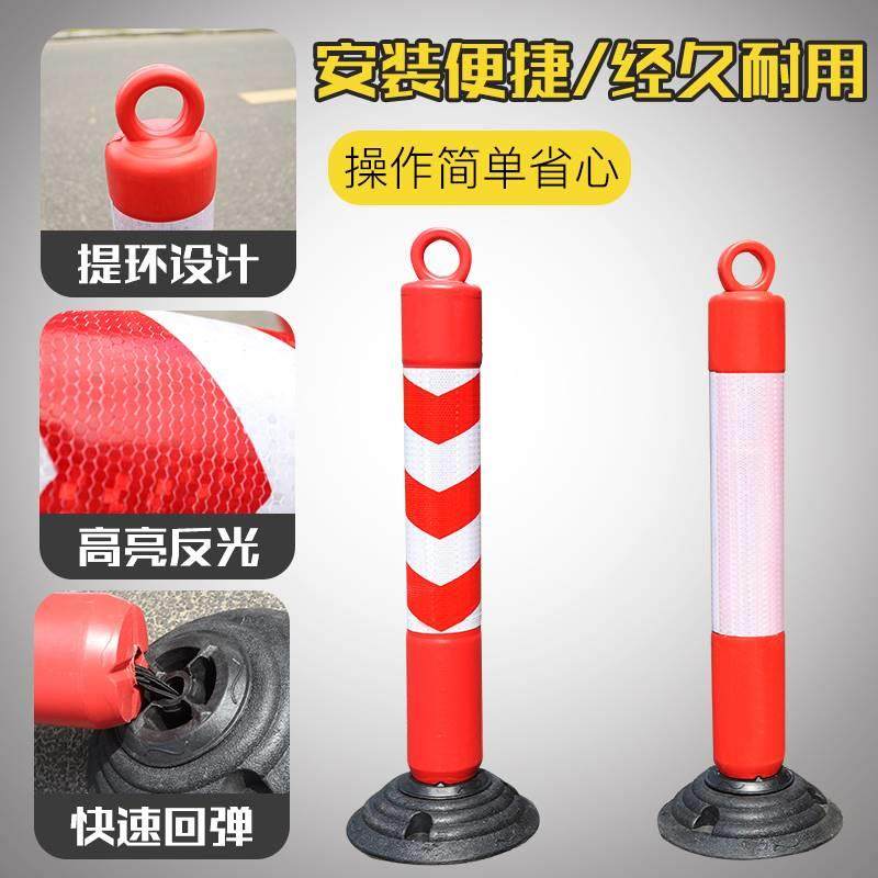 塑料警示柱反光弹力柱不倒翁立柱隔离桩护栏道路障锥标防撞柱