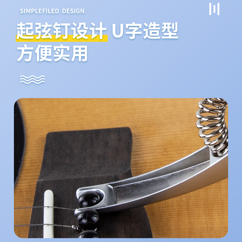 GLUX/架力士民谣木吉他变调夹变音夹通用金属吉它夹子创意三合一