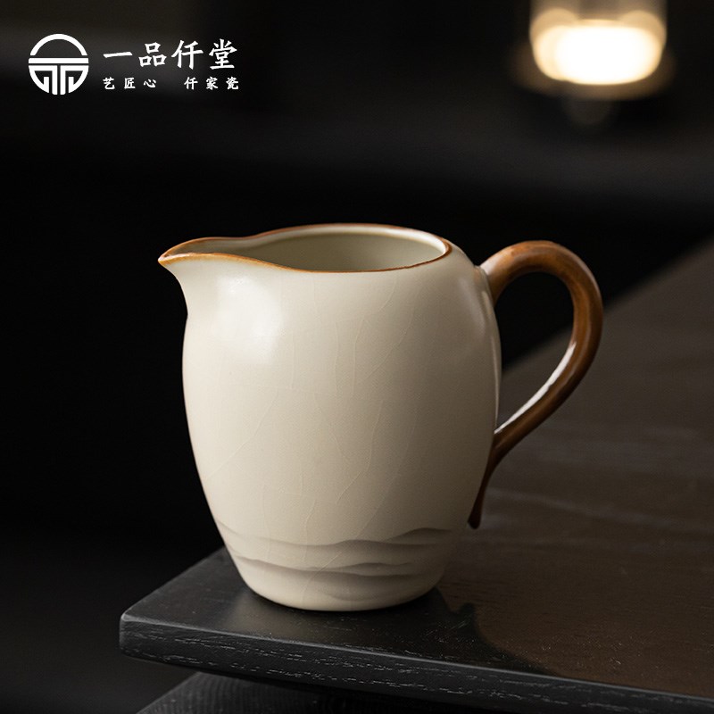 一品仟堂汝窑开片可养功夫茶海家用高端陶瓷分茶器带把分茶杯公杯