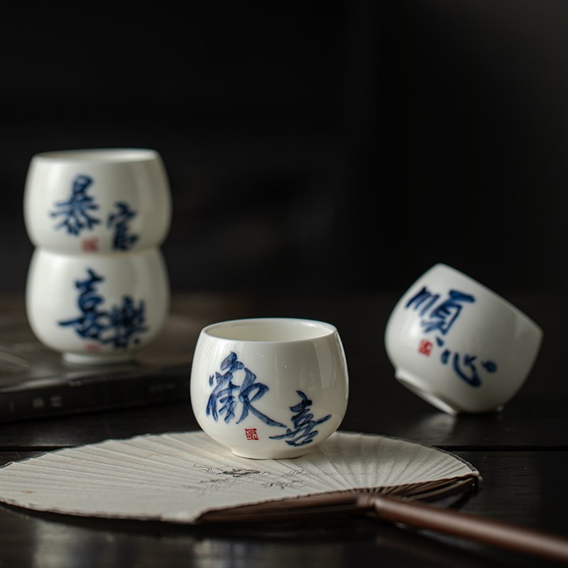 纯手写书法茶杯装家用品茗杯陶瓷茶具主人杯喝茶杯子送礼盒定制