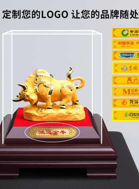 2021牛年生肖绒沙金金牛摆件招财公司采购会销保险4S店本命年礼品