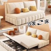 猫抓绒布折叠沙发床两用小户型客厅书房奶油风多功能伸缩床无扶手