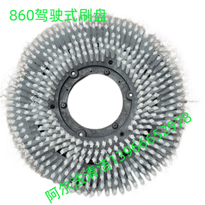 高格2驾驶式洗地机配件2刷盘圆毛刷针盘百洁垫吸水管污水管