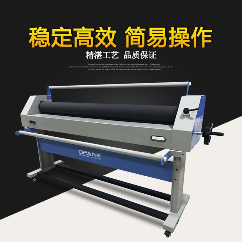 新款1.米气动手摇冷裱机 零派D1手动裱膜裱KT板覆膜机 过膜机