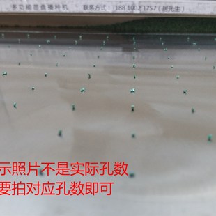 200 288孔数等 128 芹菜籽育苗盘播种器穴盘点子机105