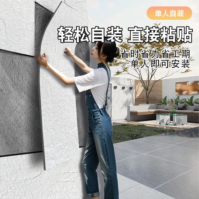 pu板岩轻质pu石皮文化石英安岩软石装饰板星月石柔性仿石材背景墙