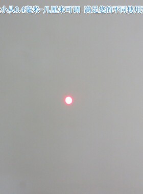 670nm0.4mw1mw5mw可调红光点状一字十字线激光器红外线镭射定位灯