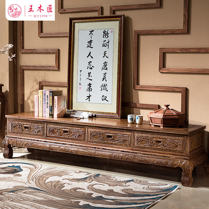 王木匠 实木电视柜 红木鸡翅木视听柜地柜客厅组合长2米 中式古典